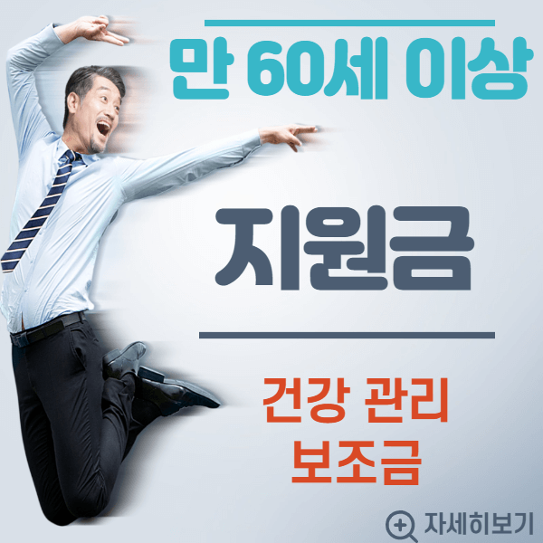 안마바우처.png